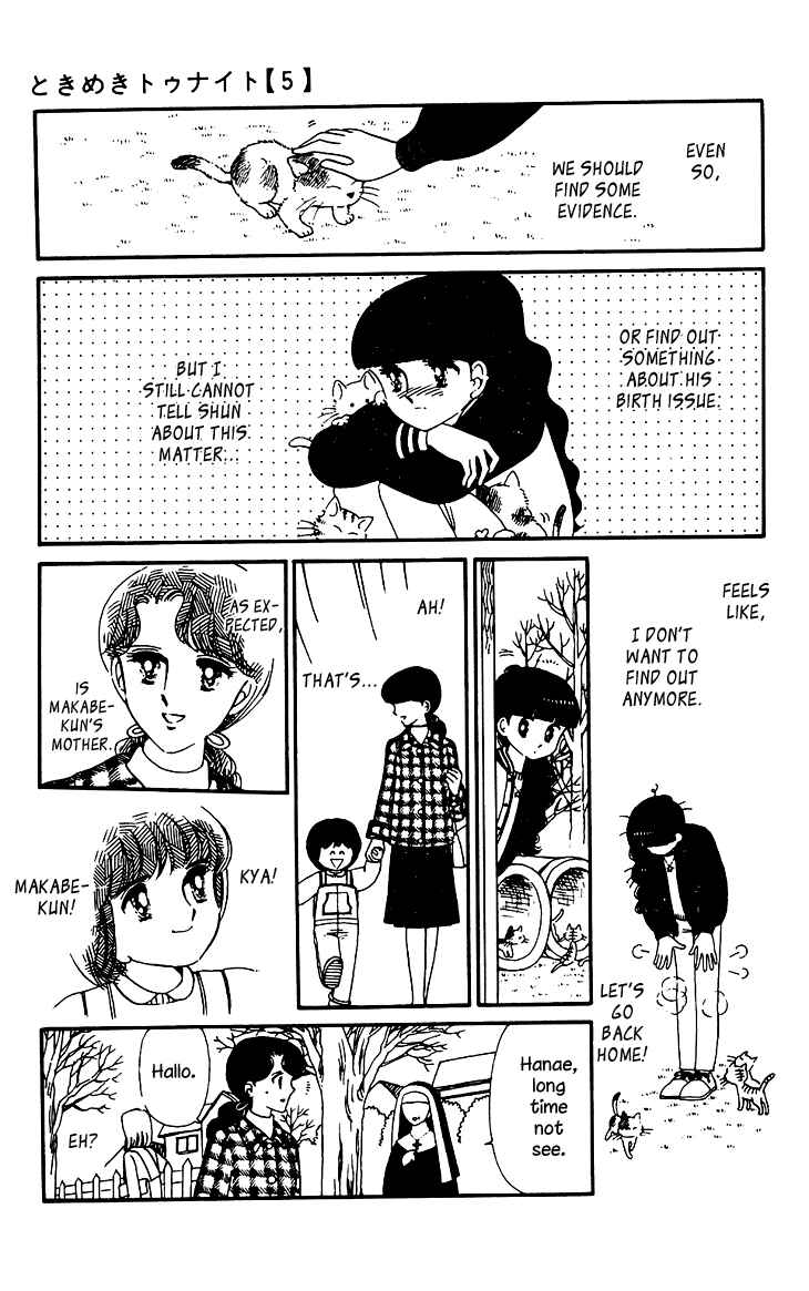 Tokimeki Tonight Chapter 29 - Page 12