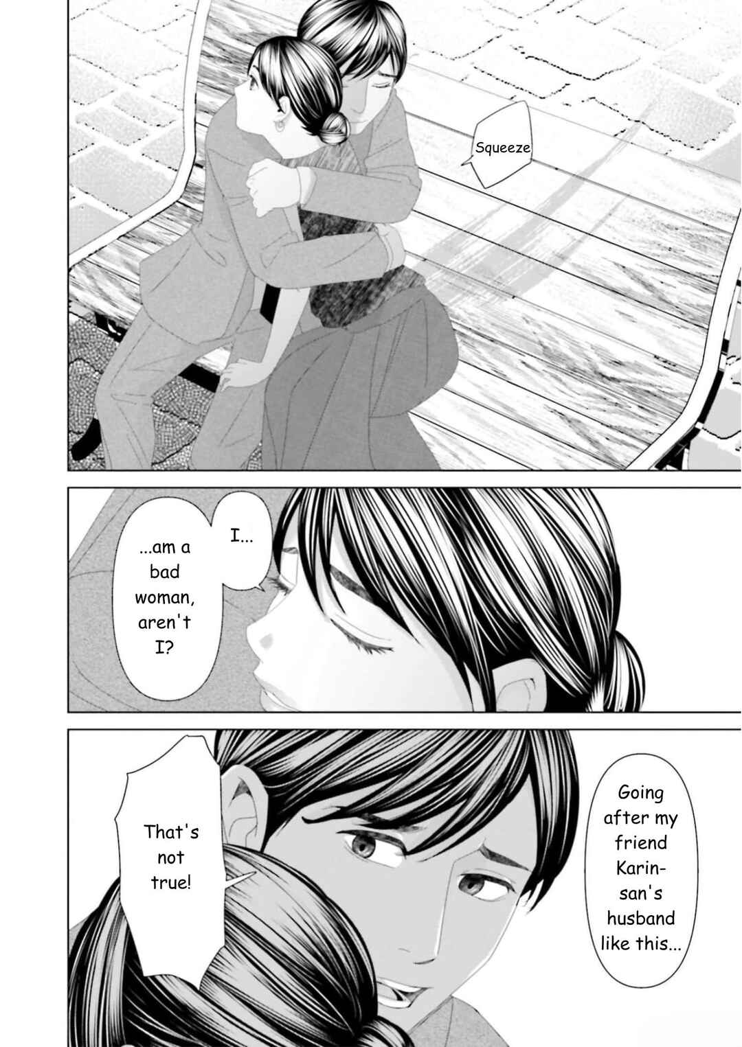 Replica - Moto Tsuma no Fukushuu Chapter 31 - Page 12