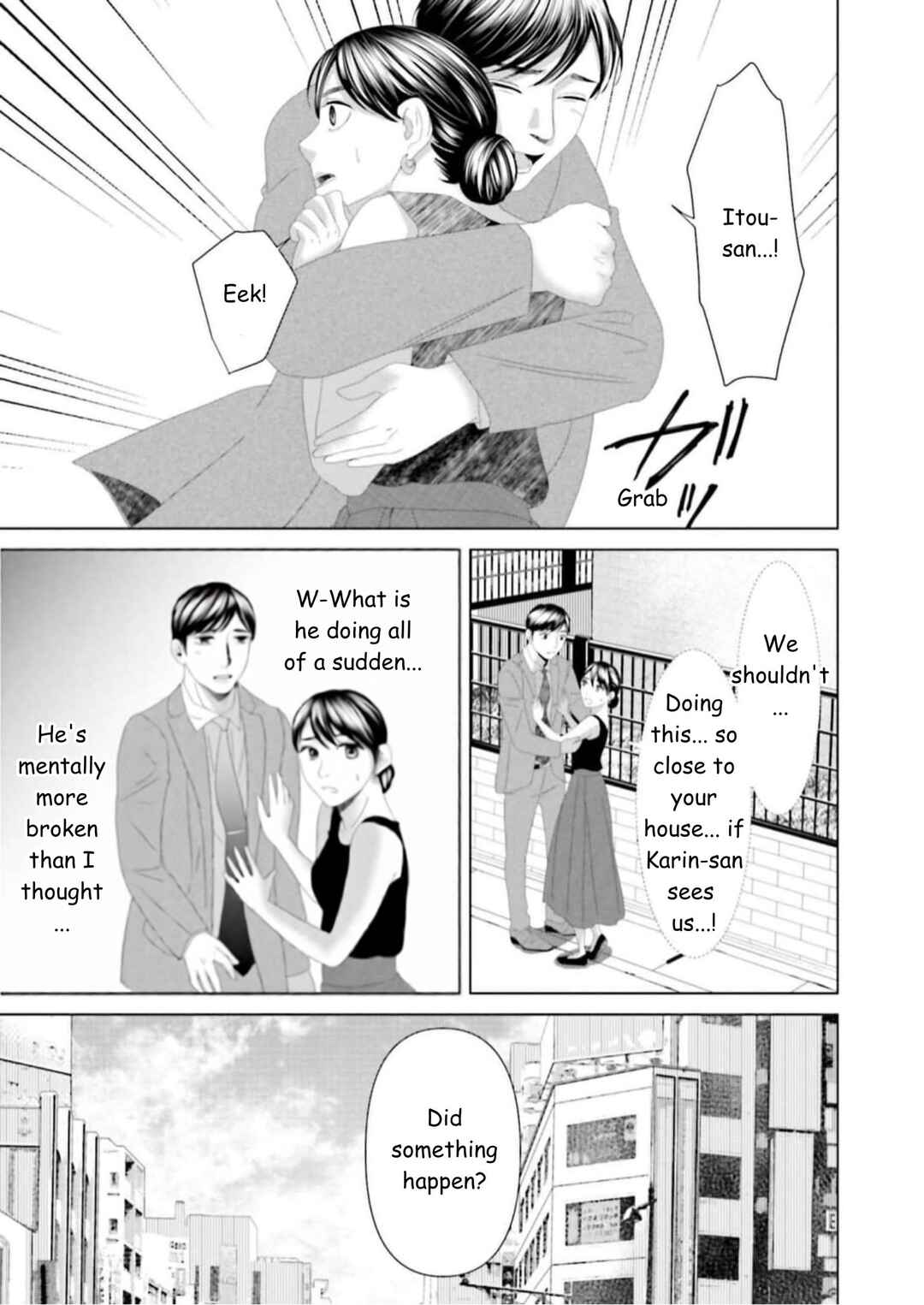 Replica - Moto Tsuma no Fukushuu Chapter 31 - Page 3
