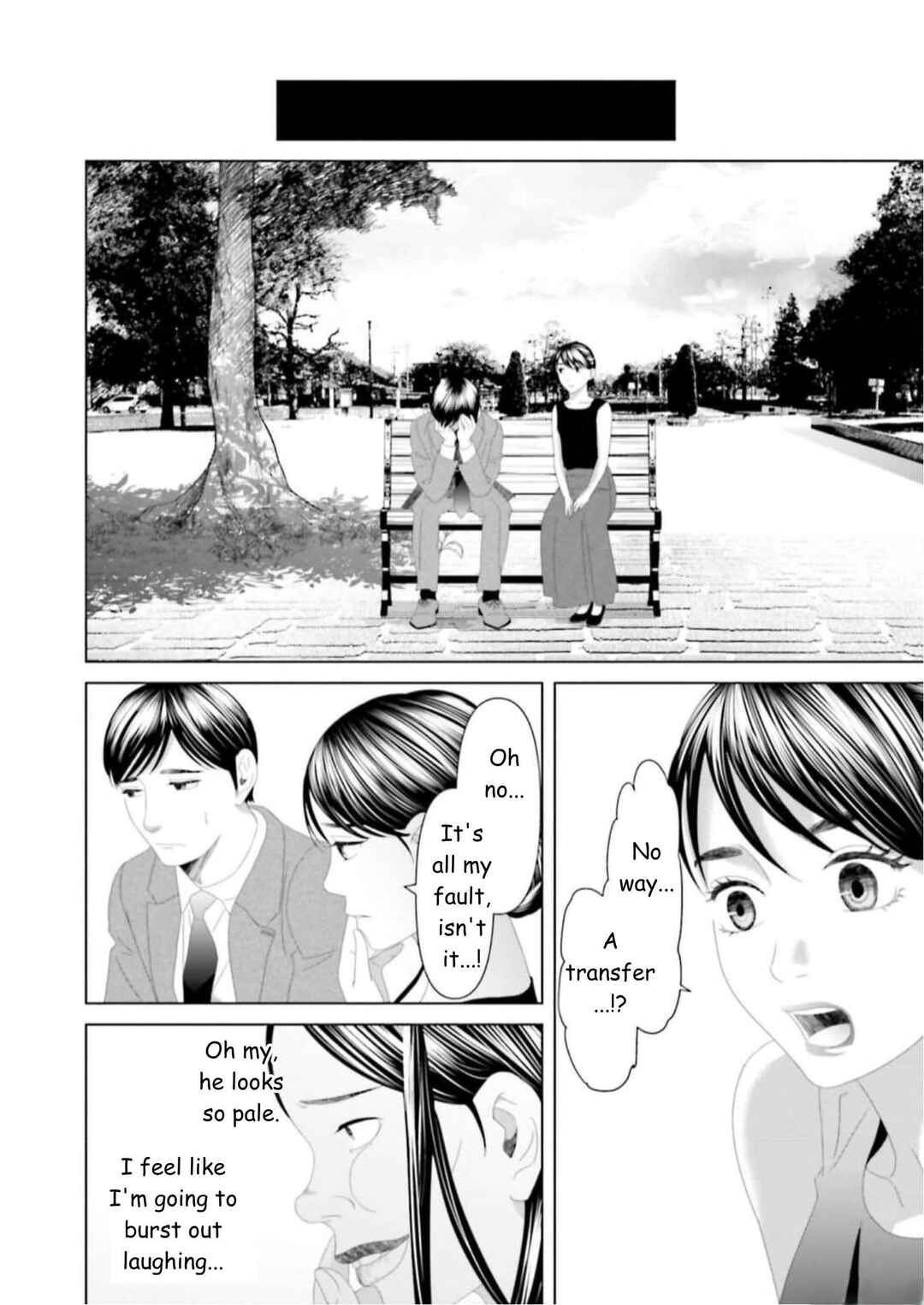 Replica - Moto Tsuma no Fukushuu Chapter 31 - Page 4