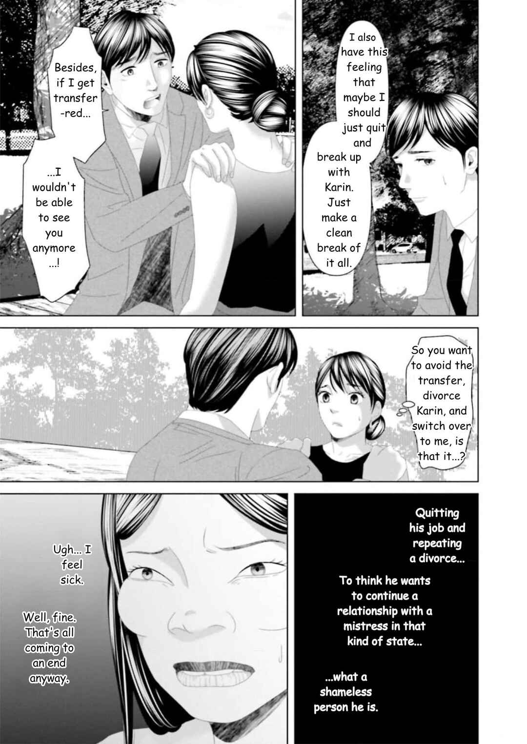 Replica - Moto Tsuma no Fukushuu Chapter 31 - Page 7