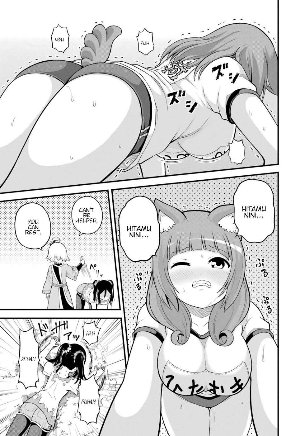Futoku no Guild Chapter 52 - Page 11