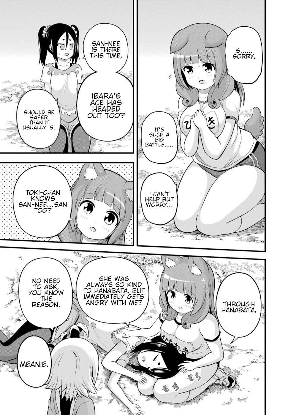 Futoku no Guild Chapter 52 - Page 13