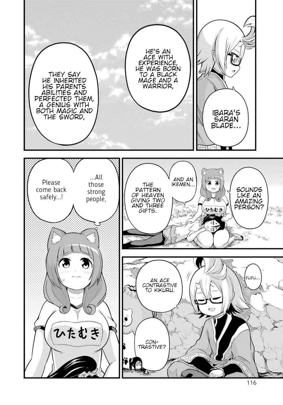 Futoku no Guild Chapter 52 - Page 14