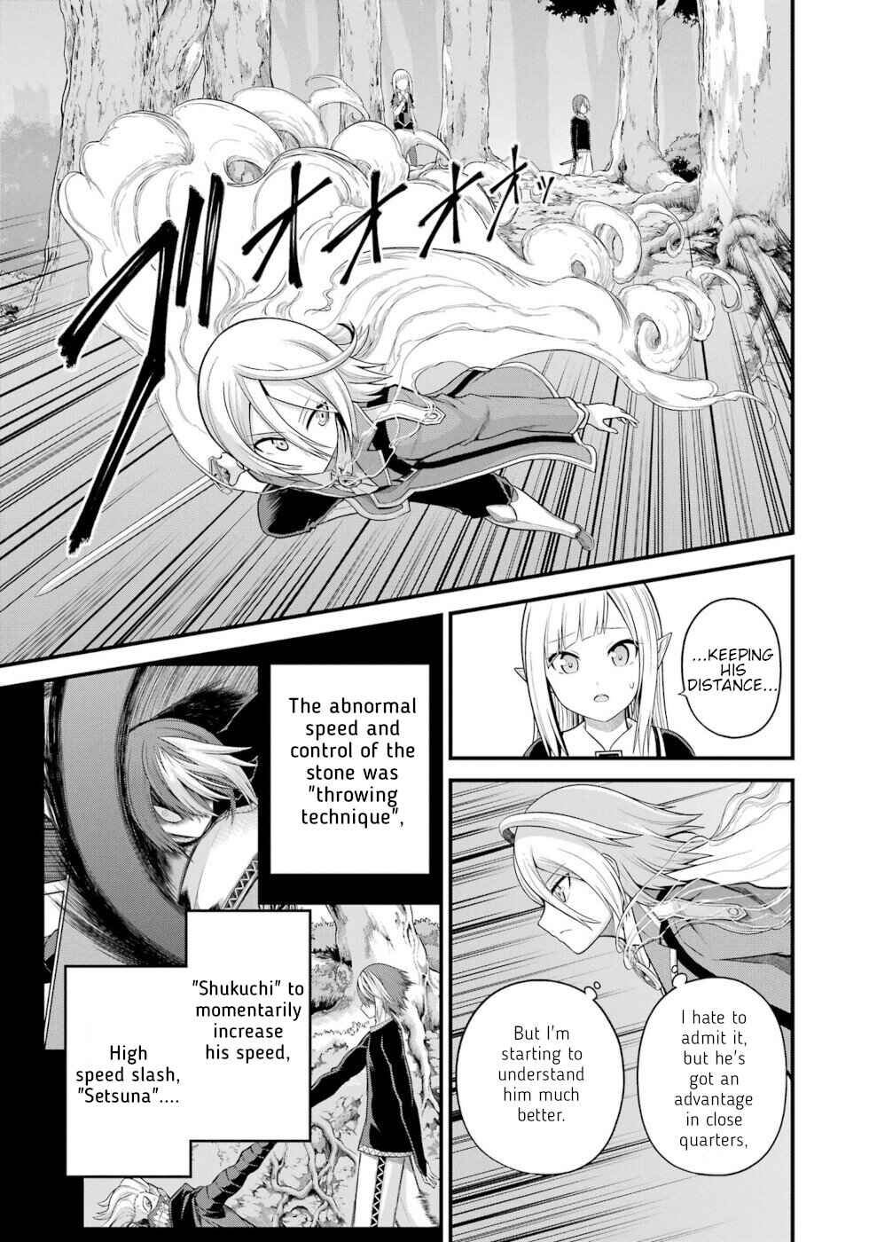 Futoku no Guild Chapter 52 - Page 17