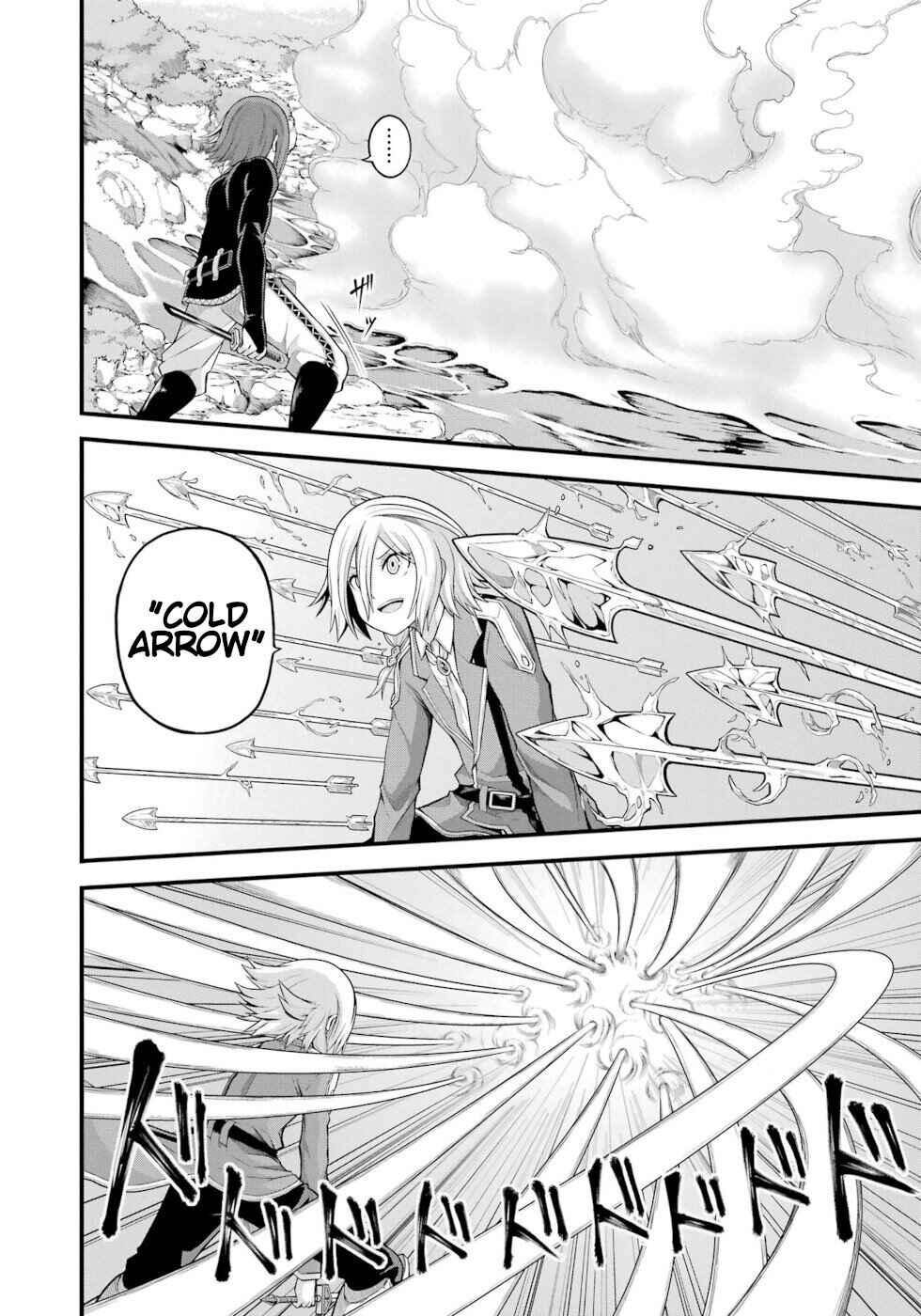 Futoku no Guild Chapter 52 - Page 20