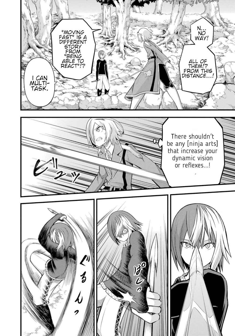 Futoku no Guild Chapter 52 - Page 22