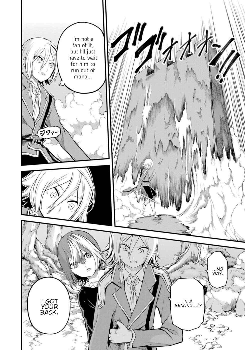 Futoku no Guild Chapter 52 - Page 24