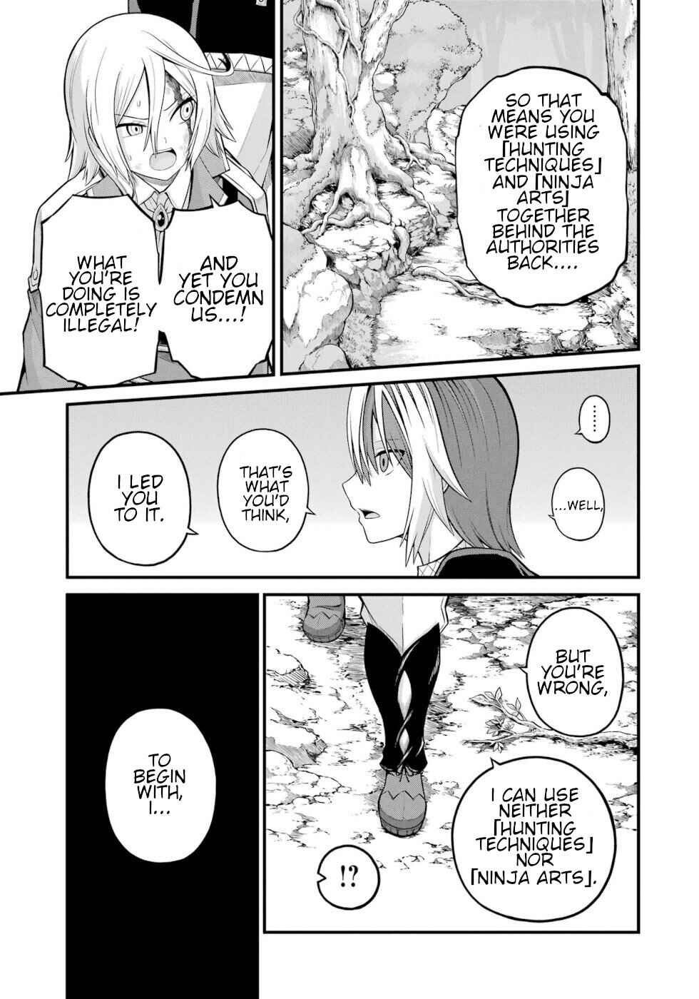 Futoku no Guild Chapter 52 - Page 27
