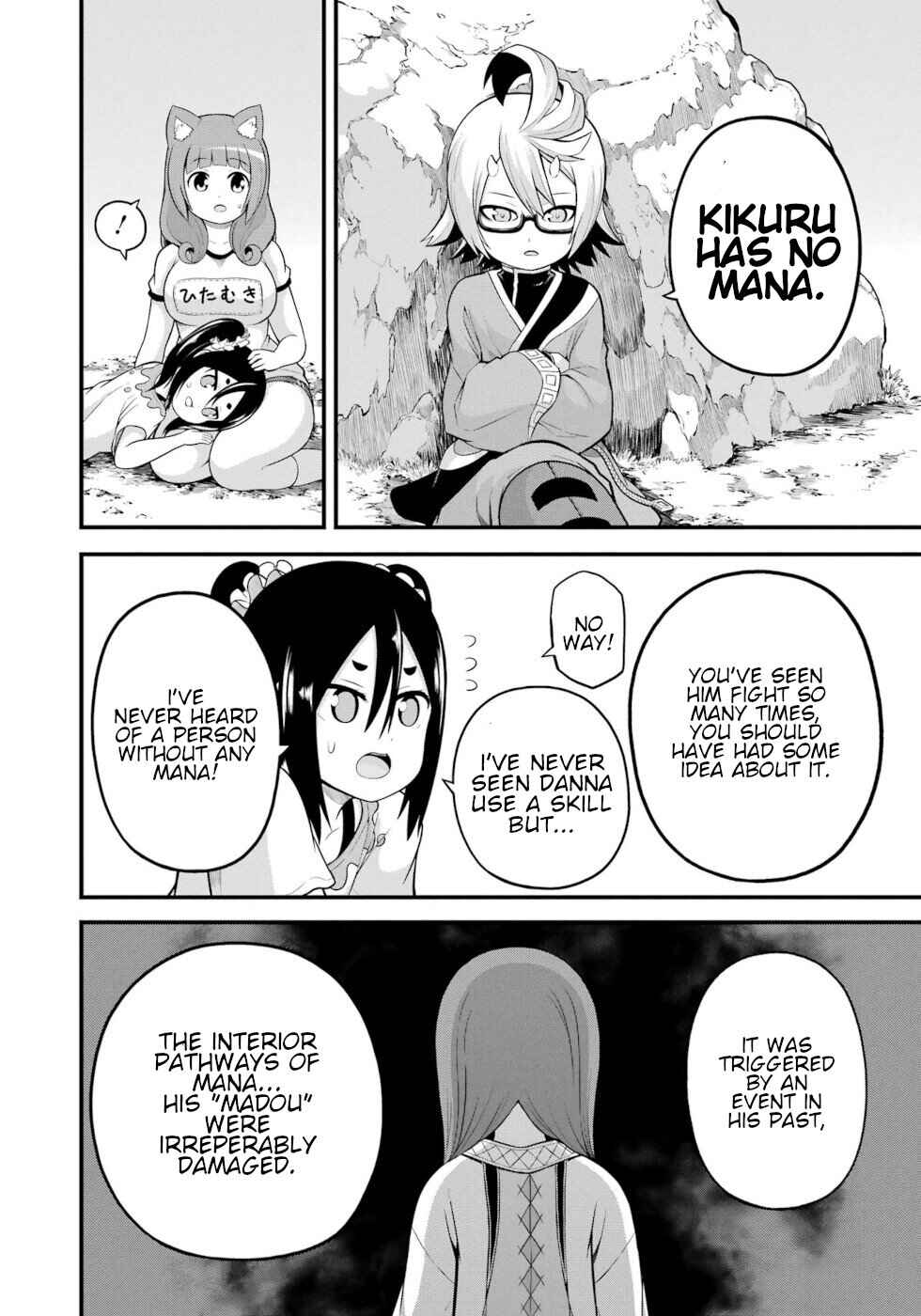Futoku no Guild Chapter 52 - Page 28
