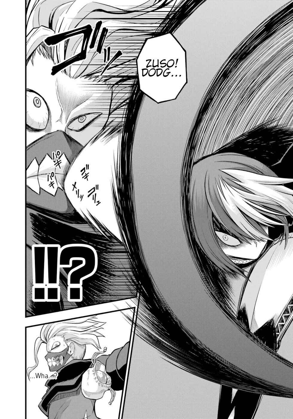 Futoku no Guild Chapter 52 - Page 4