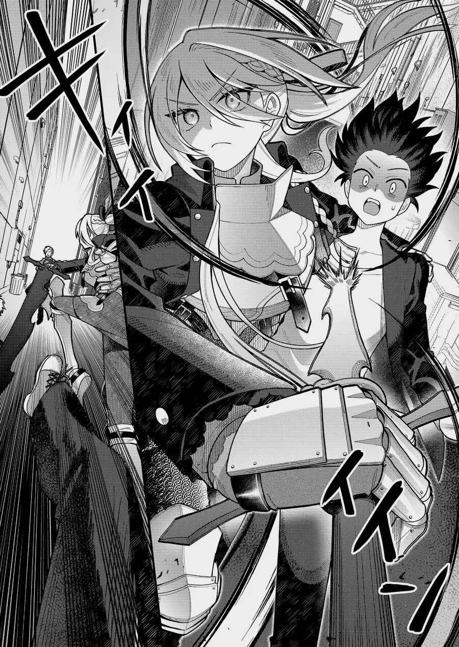Uchi ni Kaeru to Itsumo Kukkoro ga Iru Chapter 5 - Page 11