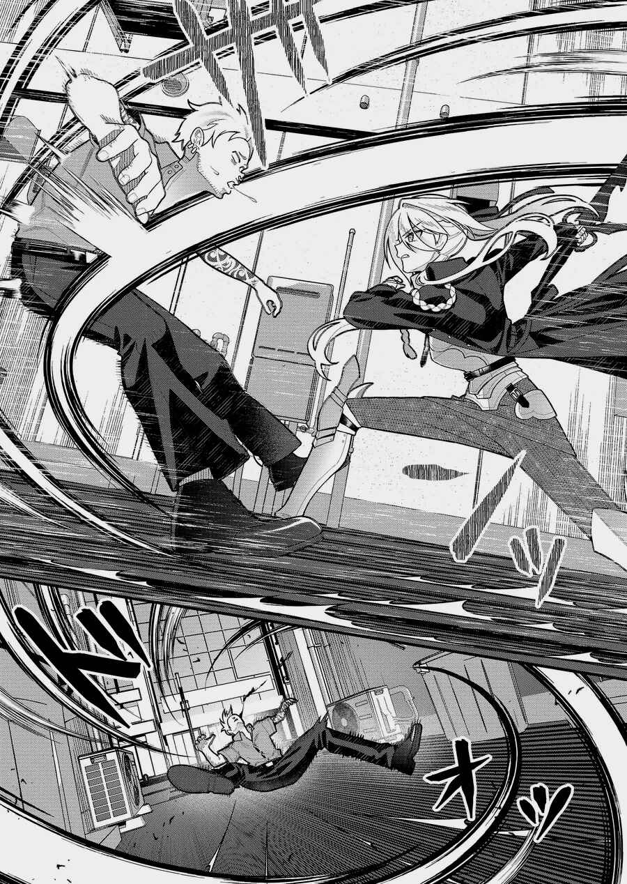 Uchi ni Kaeru to Itsumo Kukkoro ga Iru Chapter 5 - Page 12