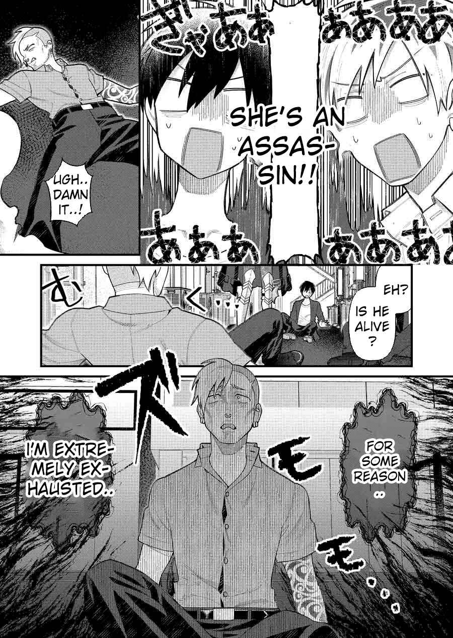 Uchi ni Kaeru to Itsumo Kukkoro ga Iru Chapter 5 - Page 14