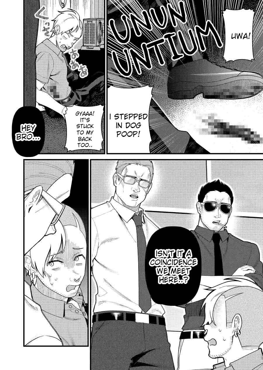 Uchi ni Kaeru to Itsumo Kukkoro ga Iru Chapter 5 - Page 15