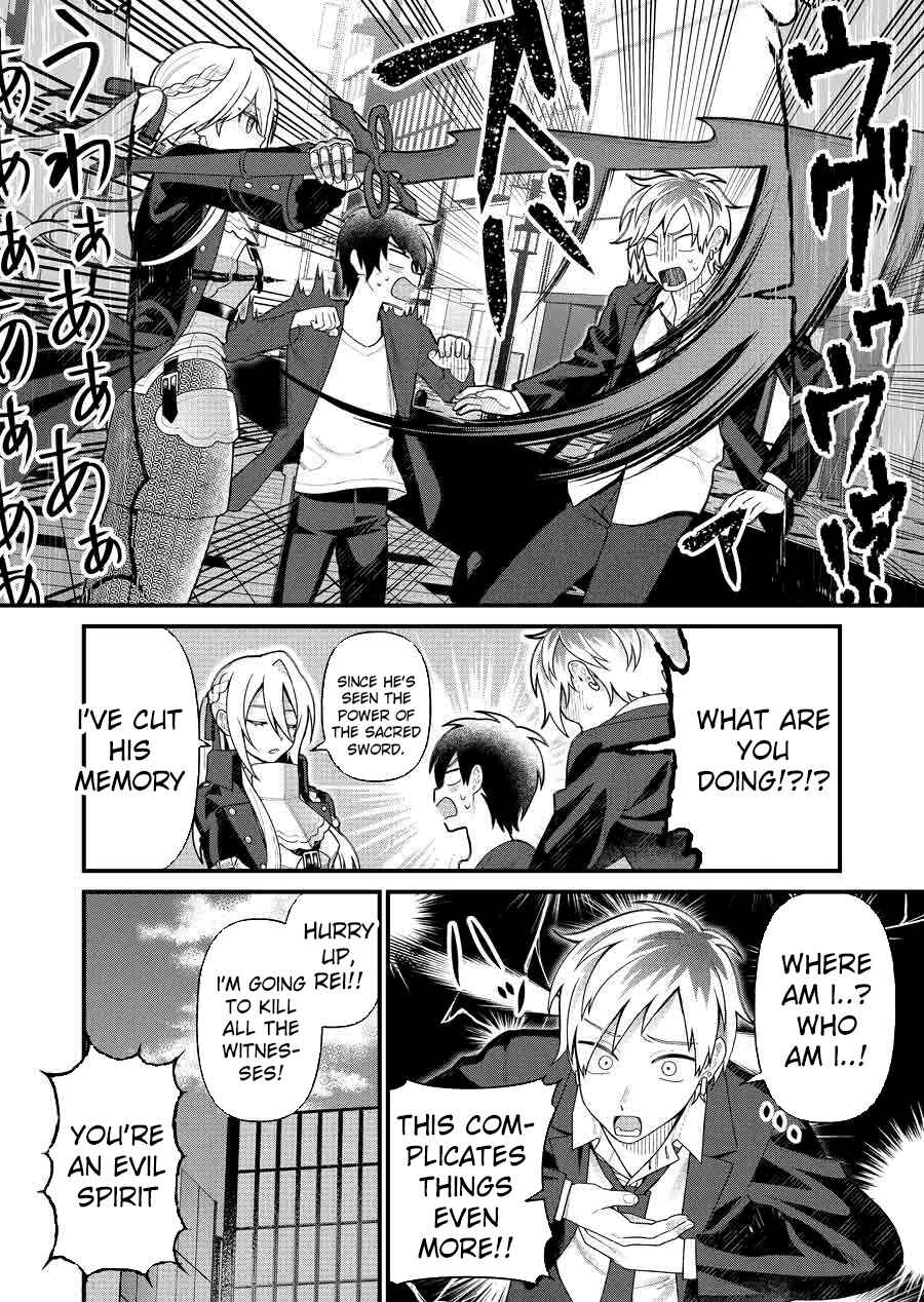 Uchi ni Kaeru to Itsumo Kukkoro ga Iru Chapter 5 - Page 19