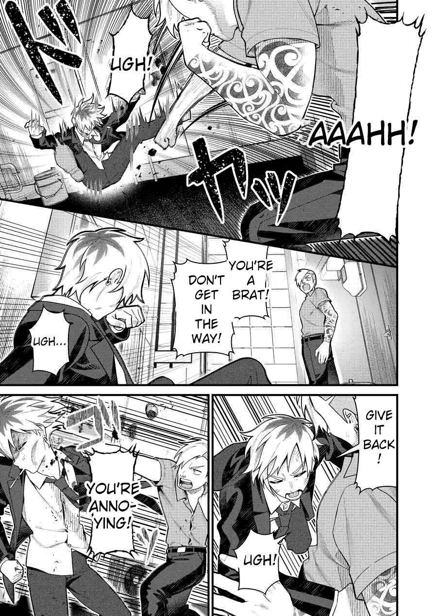 Uchi ni Kaeru to Itsumo Kukkoro ga Iru Chapter 5 - Page 4