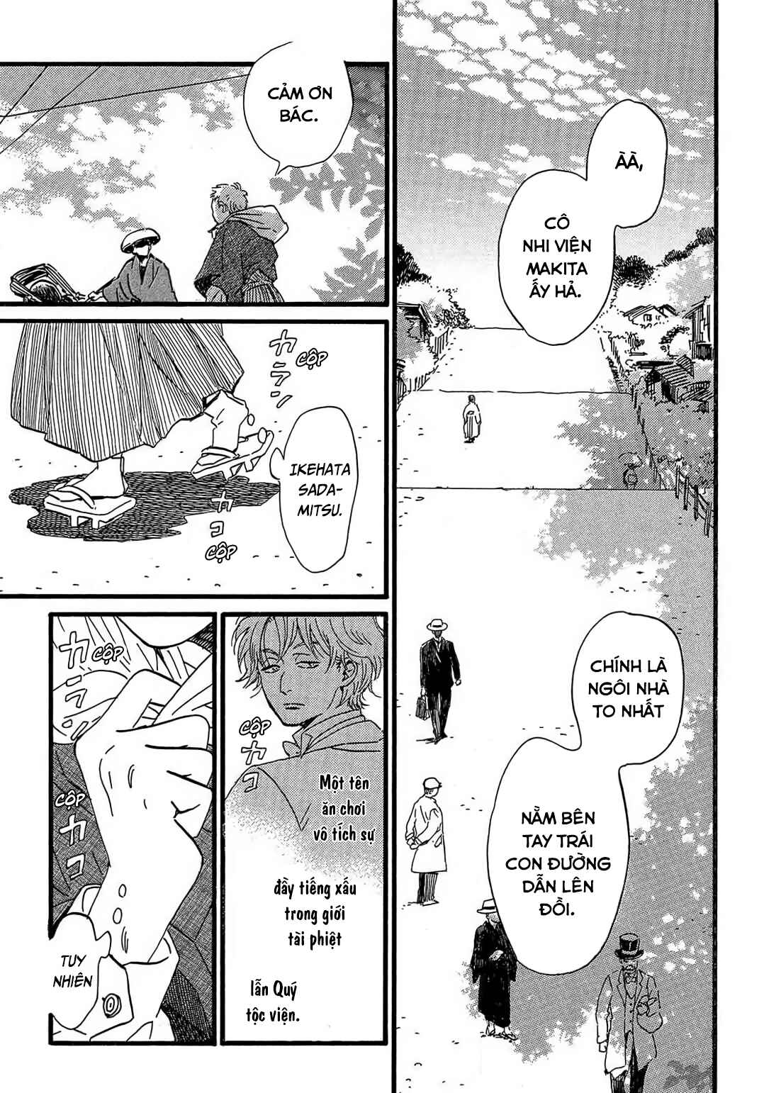 Namida Ame to Serenade Chapter 24 - Page 13
