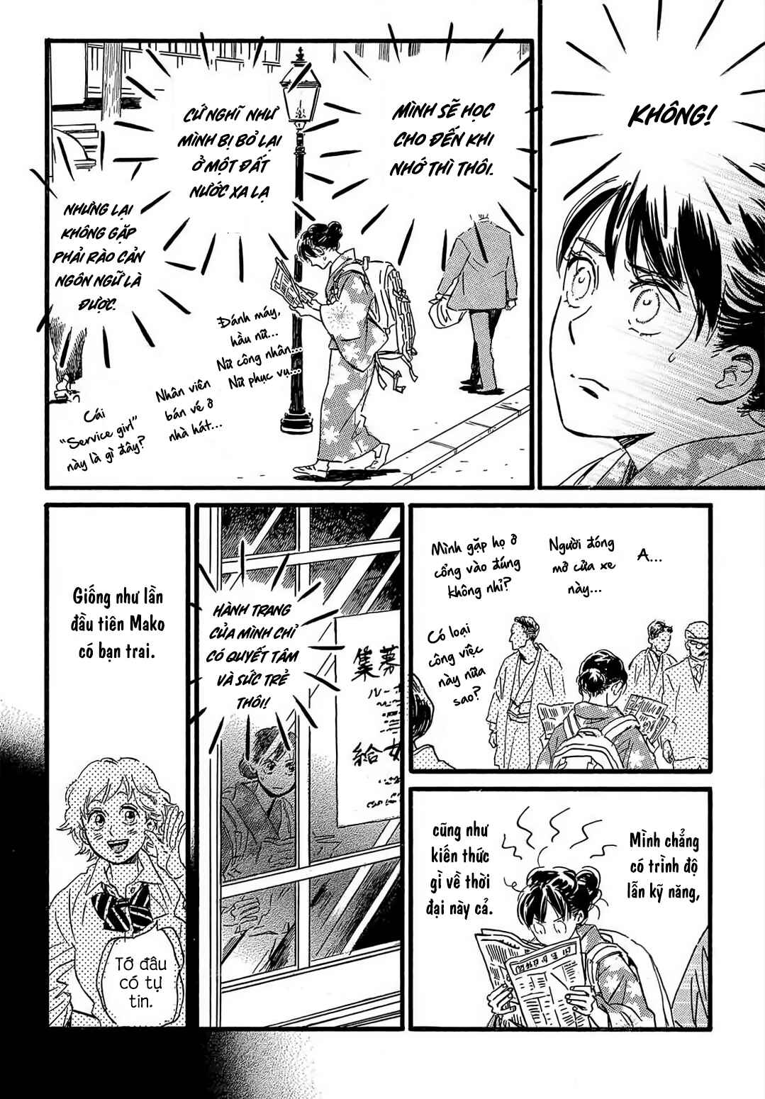 Namida Ame to Serenade Chapter 24 - Page 22