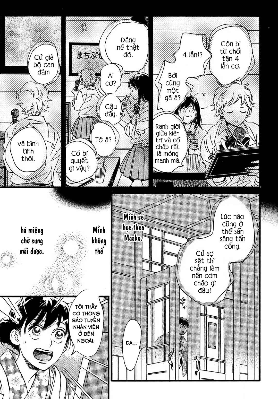 Namida Ame to Serenade Chapter 24 - Page 23