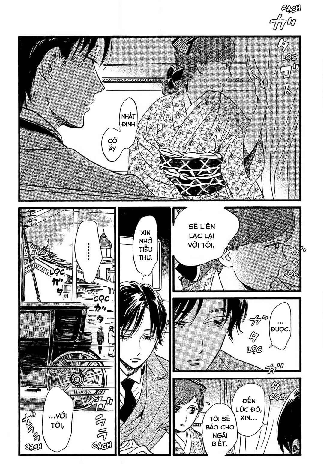 Namida Ame to Serenade Chapter 24 - Page 24