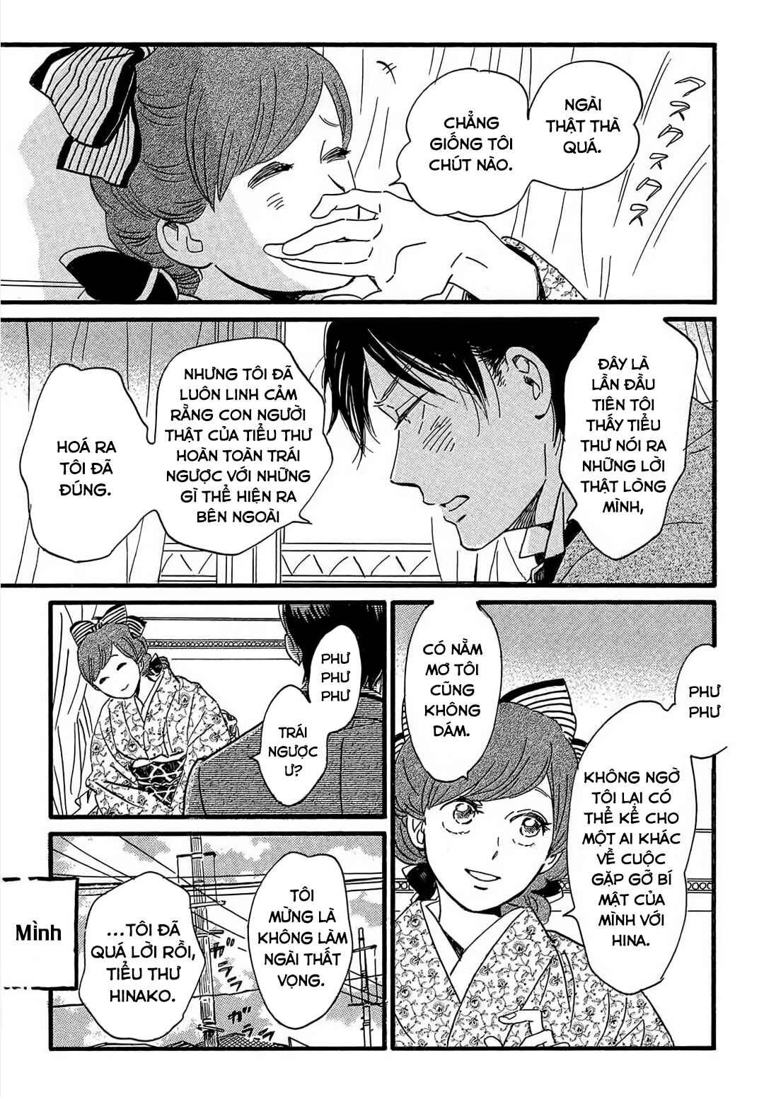 Namida Ame to Serenade Chapter 24 - Page 27