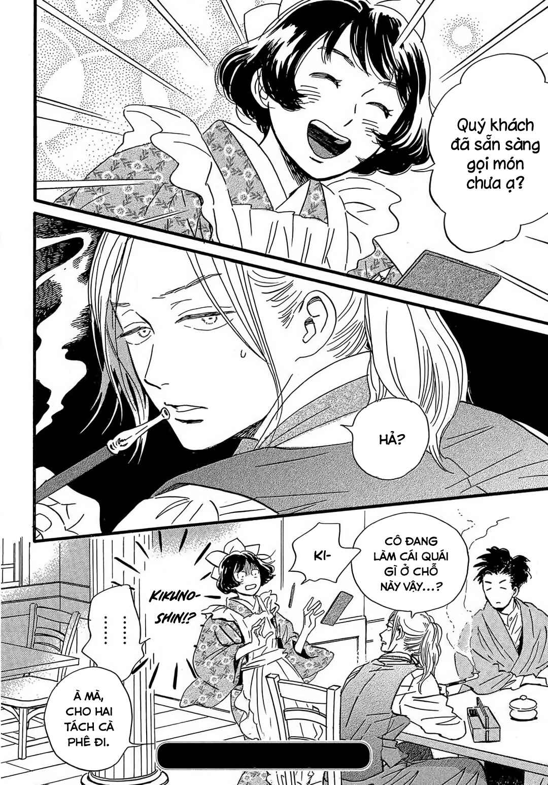 Namida Ame to Serenade Chapter 24 - Page 34