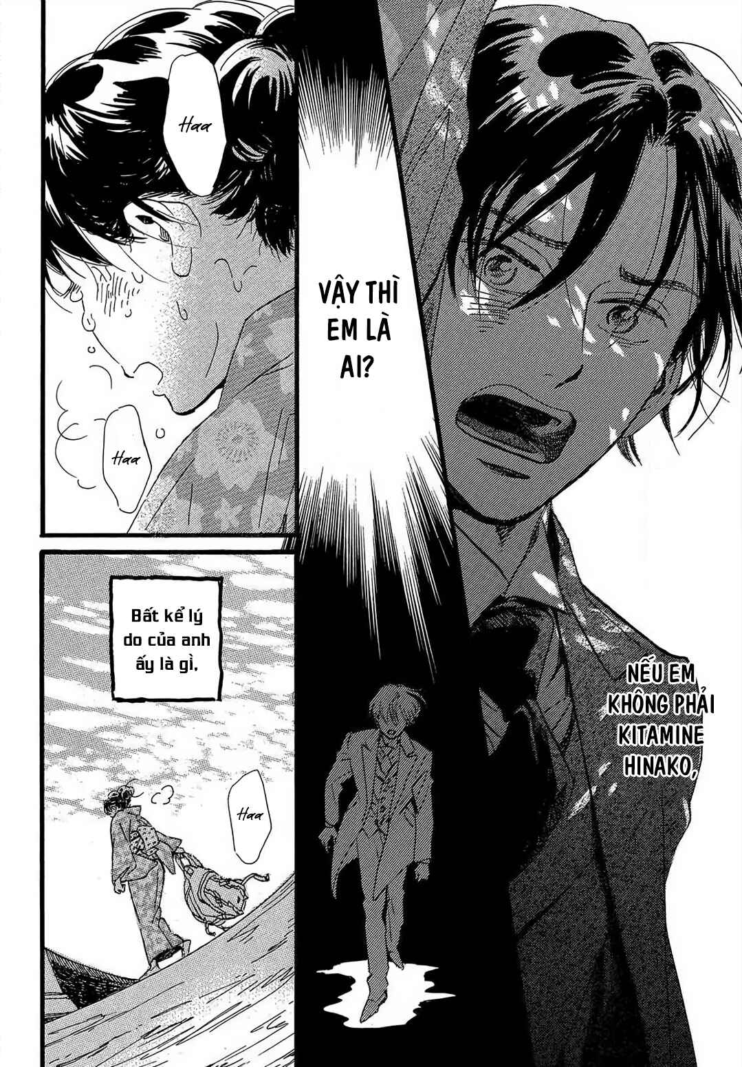 Namida Ame to Serenade Chapter 24 - Page 4