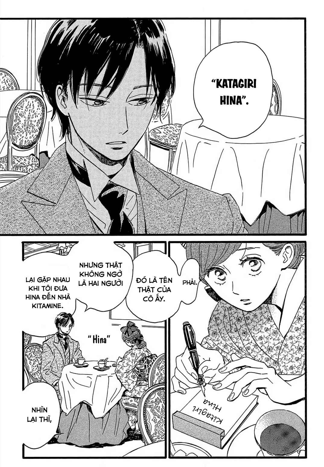 Namida Ame to Serenade Chapter 24 - Page 7