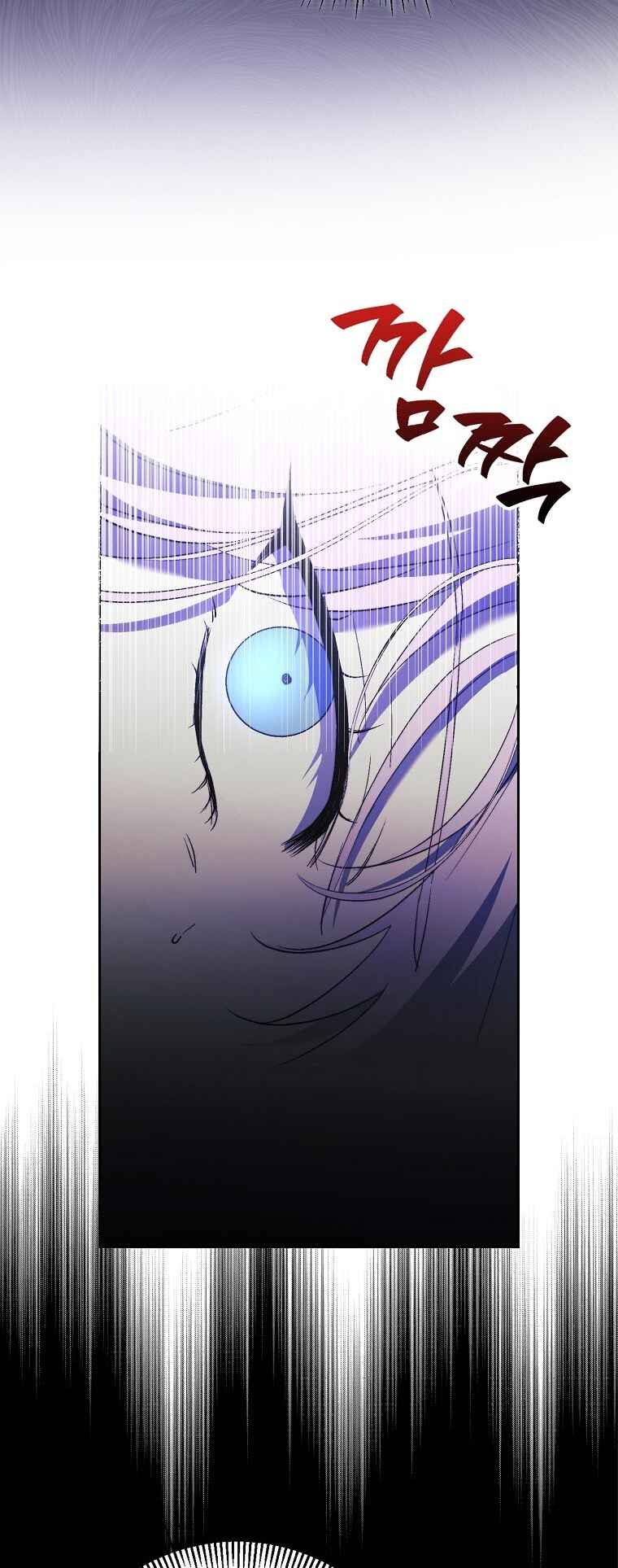 An Extra Stole the Male Leads Chapter 10 - Page 61