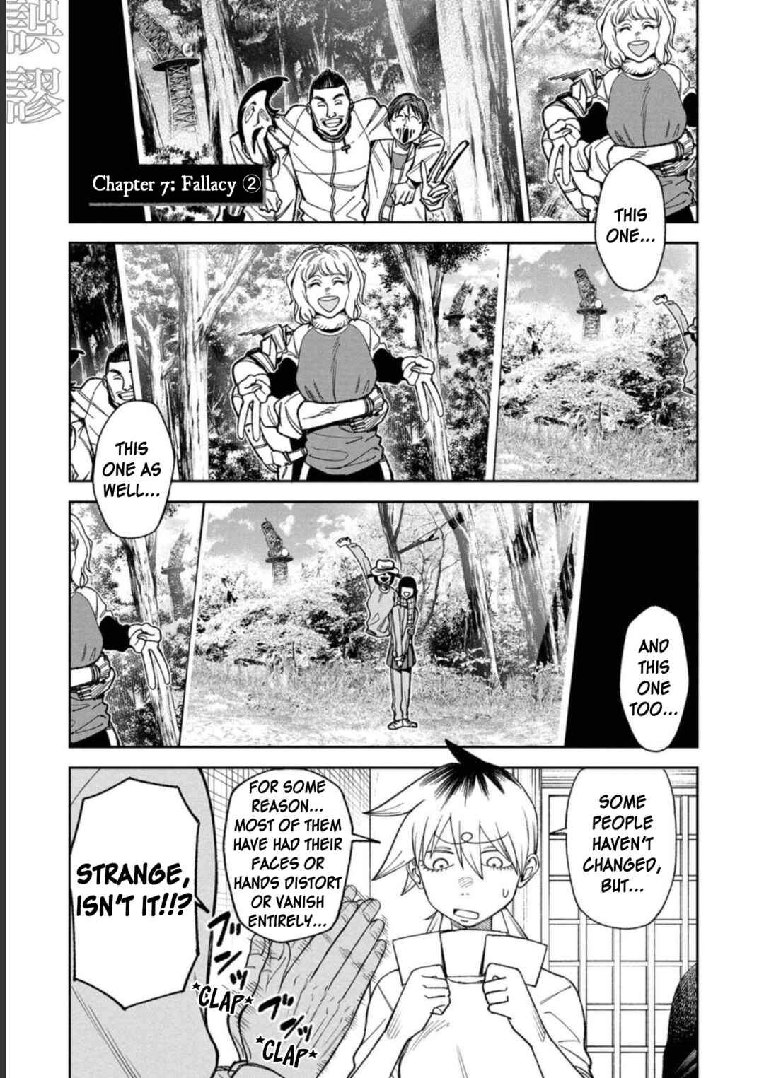 Wakeari Shinrei Mansion Chapter 7 - Page 1