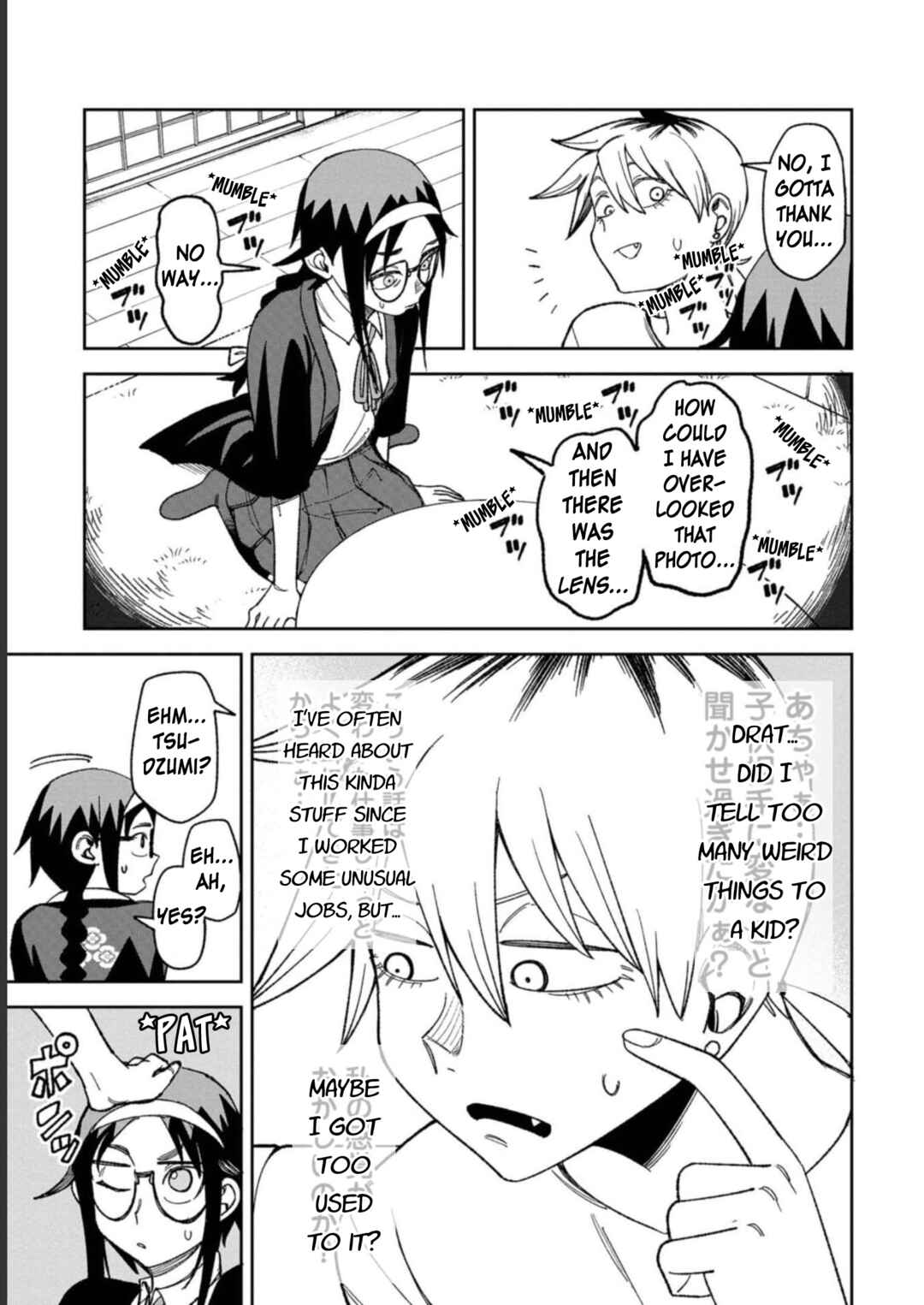 Wakeari Shinrei Mansion Chapter 7 - Page 17