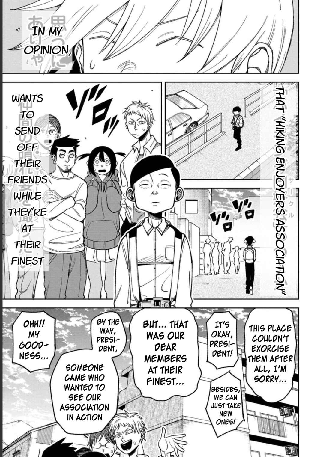 Wakeari Shinrei Mansion Chapter 7 - Page 19