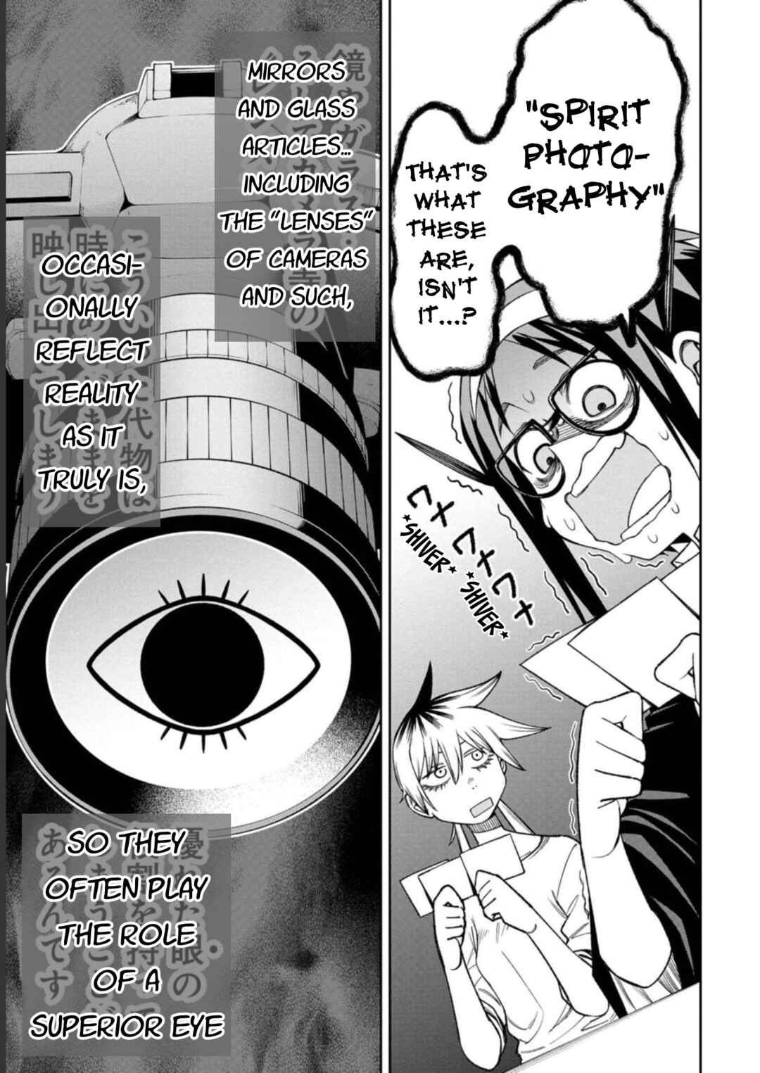 Wakeari Shinrei Mansion Chapter 7 - Page 3