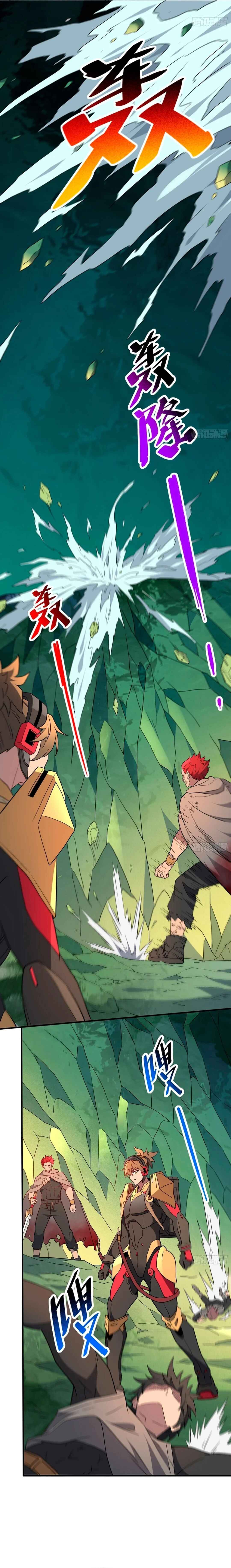 Dìqiú Rén Shízài Tài Xiōngměng Le Chapter 175 - Page 16