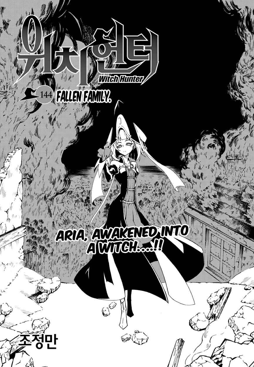 Witch Hunter Chapter 144 - Page 6