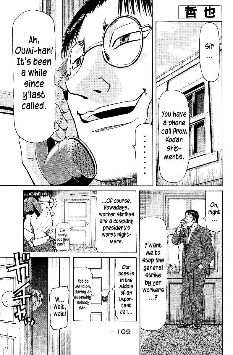 Tetsuya - The Man Called Mahjong Master Chapter 63 - Page 1