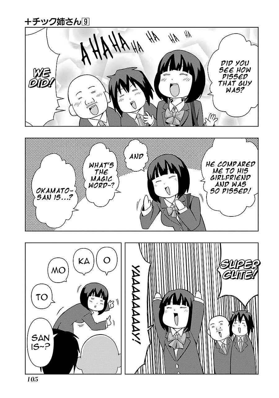 Plastic Neesan Chapter 162 - Page 5