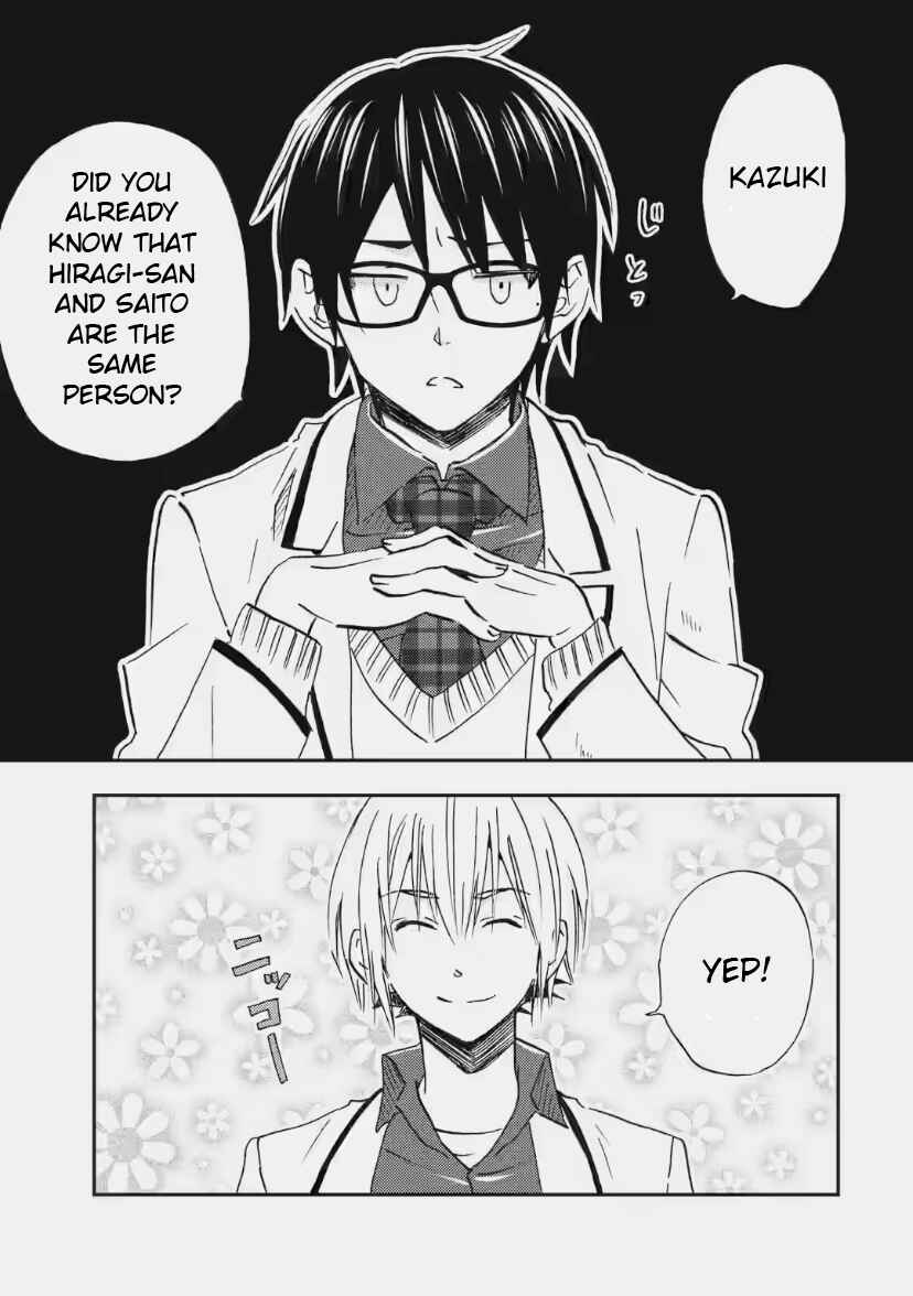 Ore wa Shiranai Uchi ni Gakkouichi no Bishoujo wo Kudoiteita Rashii: Baito-saki no Soudan Aite ni Ore no Omoibito no Hanashi wo Suru to Kanojo wa Nazeka Terehajimeru Chapter 33 - Page 1