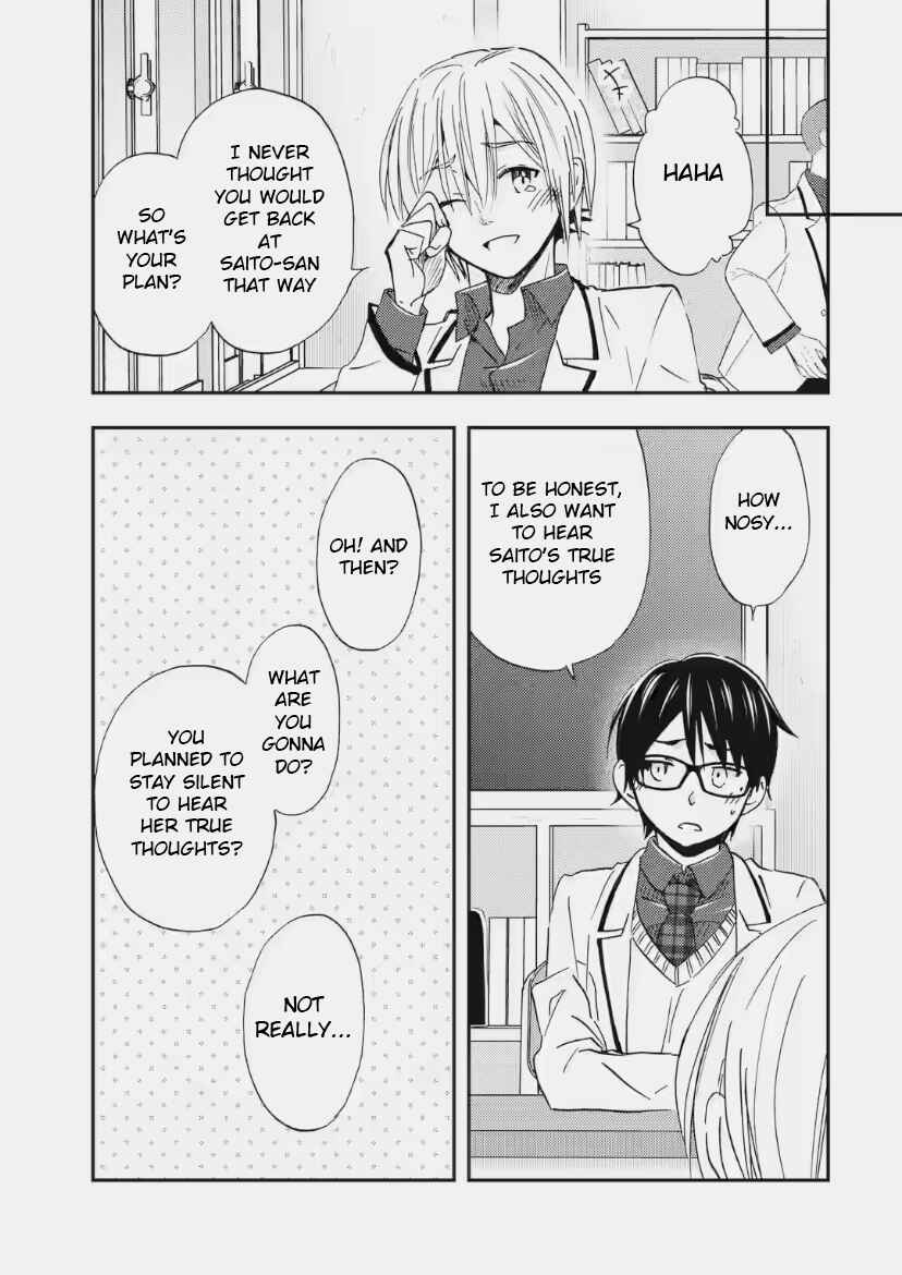 Ore wa Shiranai Uchi ni Gakkouichi no Bishoujo wo Kudoiteita Rashii: Baito-saki no Soudan Aite ni Ore no Omoibito no Hanashi wo Suru to Kanojo wa Nazeka Terehajimeru Chapter 33 - Page 17