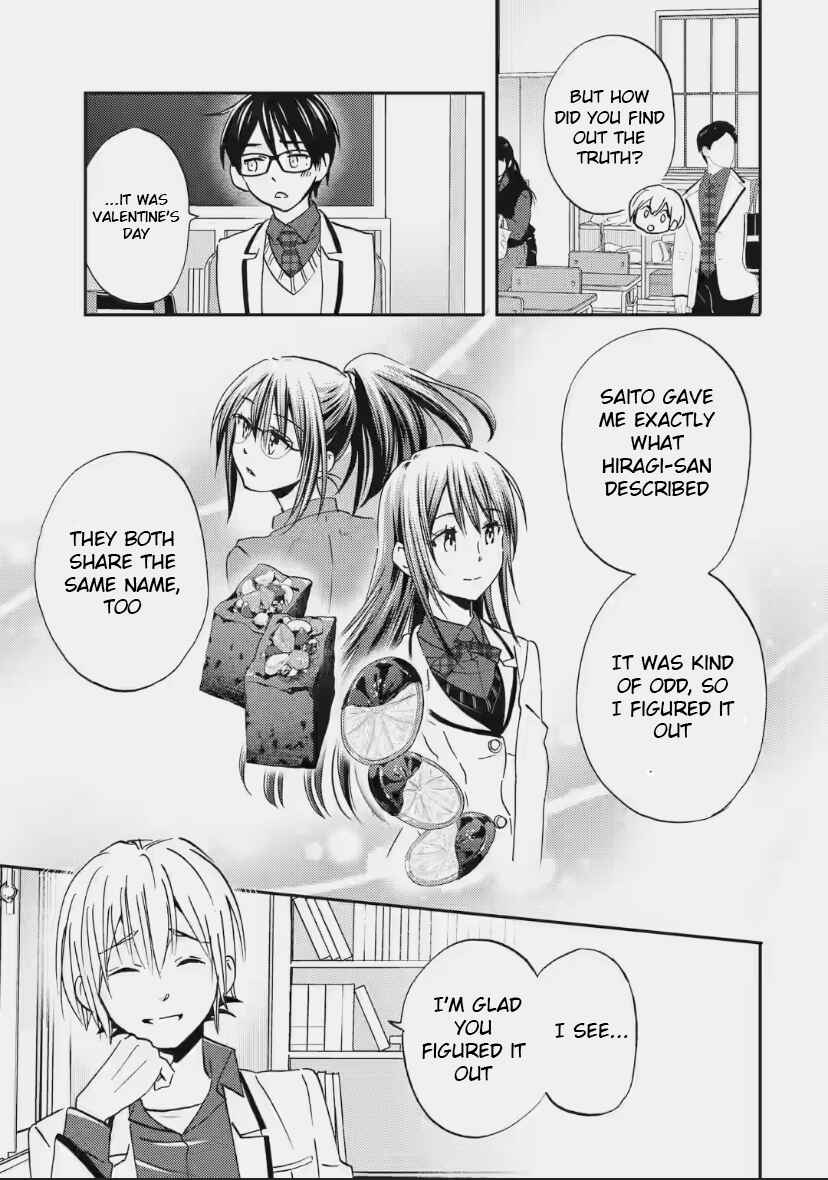 Ore wa Shiranai Uchi ni Gakkouichi no Bishoujo wo Kudoiteita Rashii: Baito-saki no Soudan Aite ni Ore no Omoibito no Hanashi wo Suru to Kanojo wa Nazeka Terehajimeru Chapter 33 - Page 3