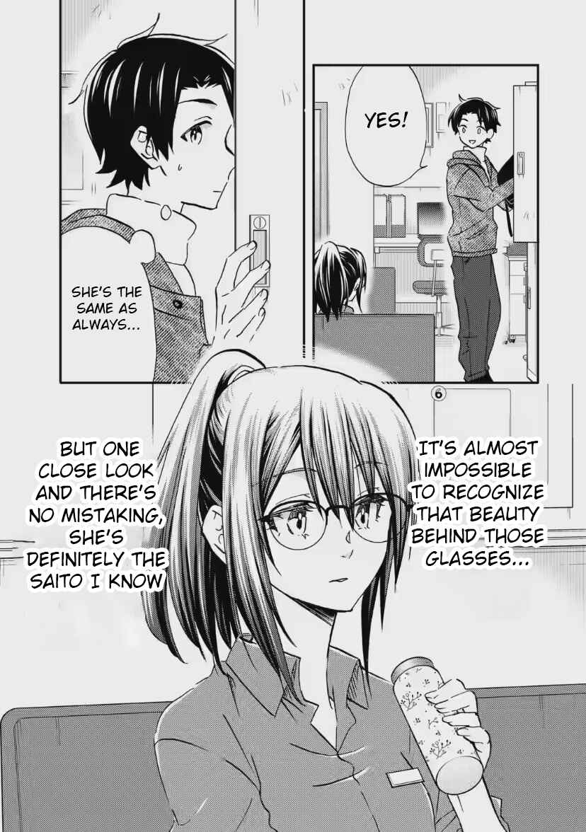 Ore wa Shiranai Uchi ni Gakkouichi no Bishoujo wo Kudoiteita Rashii: Baito-saki no Soudan Aite ni Ore no Omoibito no Hanashi wo Suru to Kanojo wa Nazeka Terehajimeru Chapter 33 - Page 7