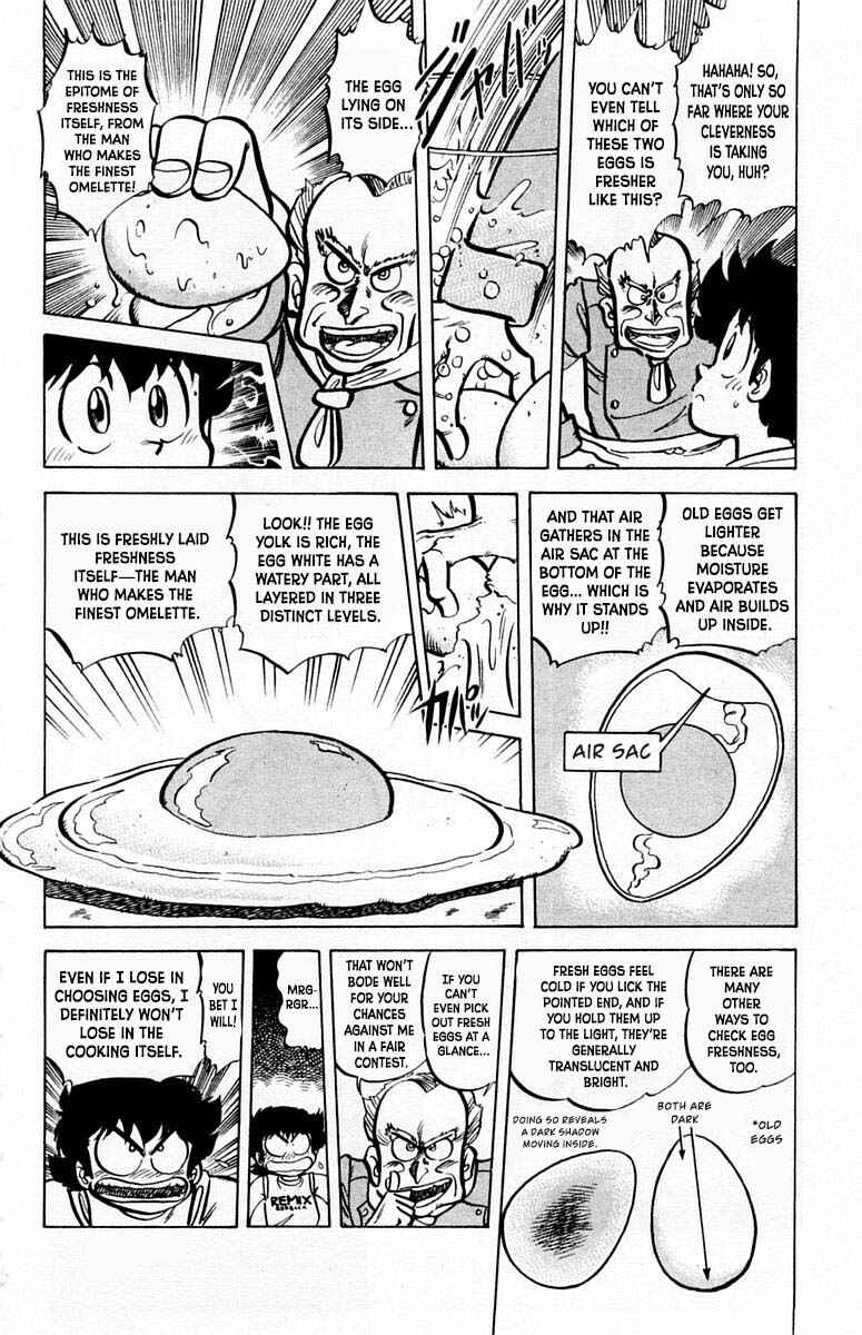Mister Ajikko Chapter 53 - Page 11