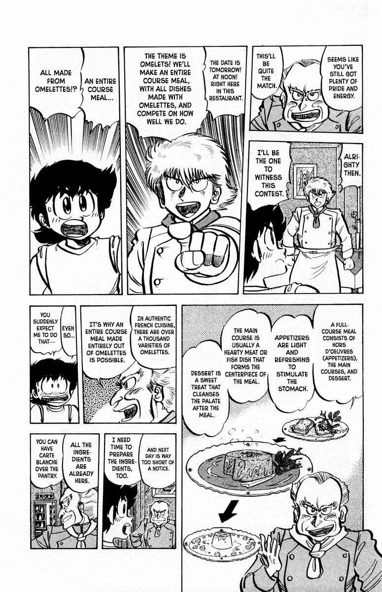 Mister Ajikko Chapter 53 - Page 12
