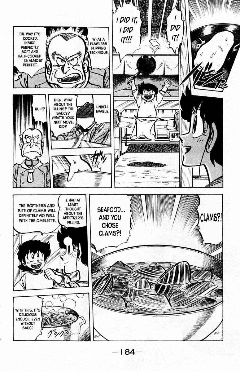 Mister Ajikko Chapter 53 - Page 17