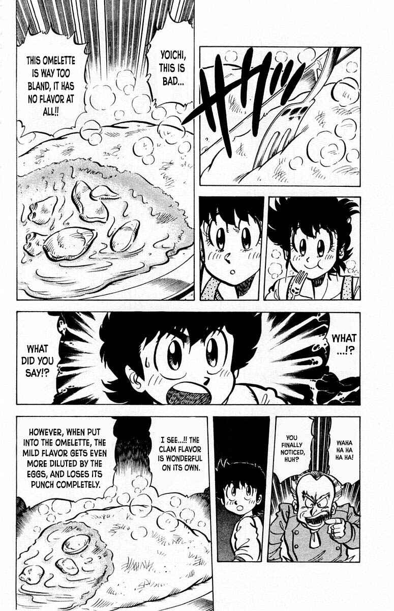Mister Ajikko Chapter 53 - Page 19