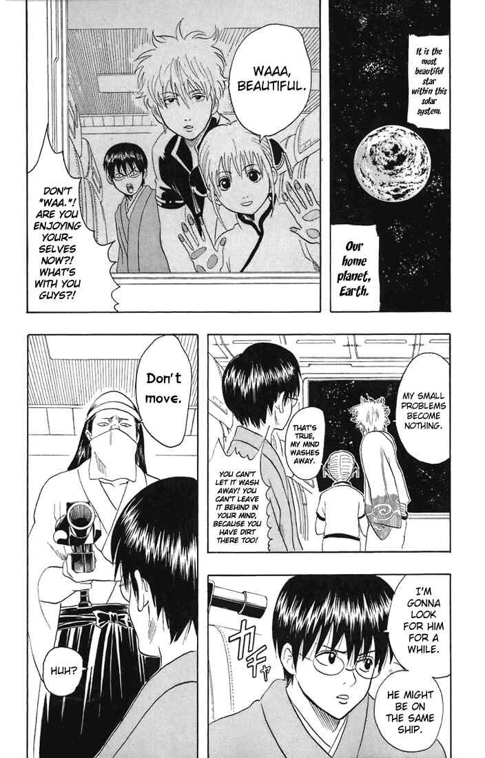 Gintama Chapter 26 - Page 10