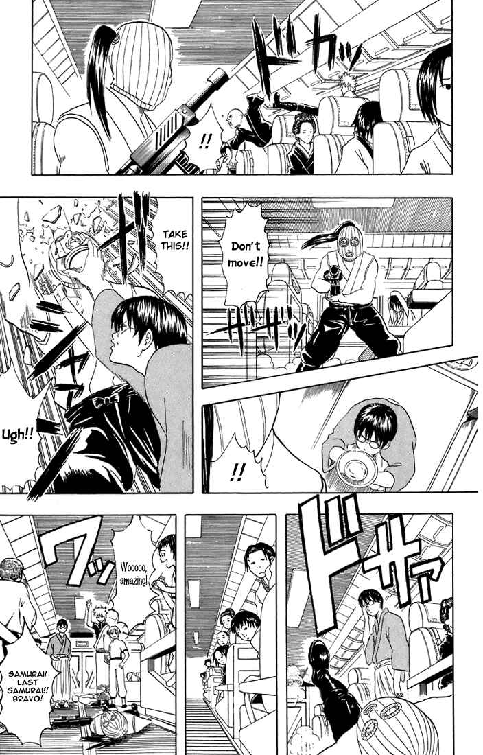 Gintama Chapter 26 - Page 13