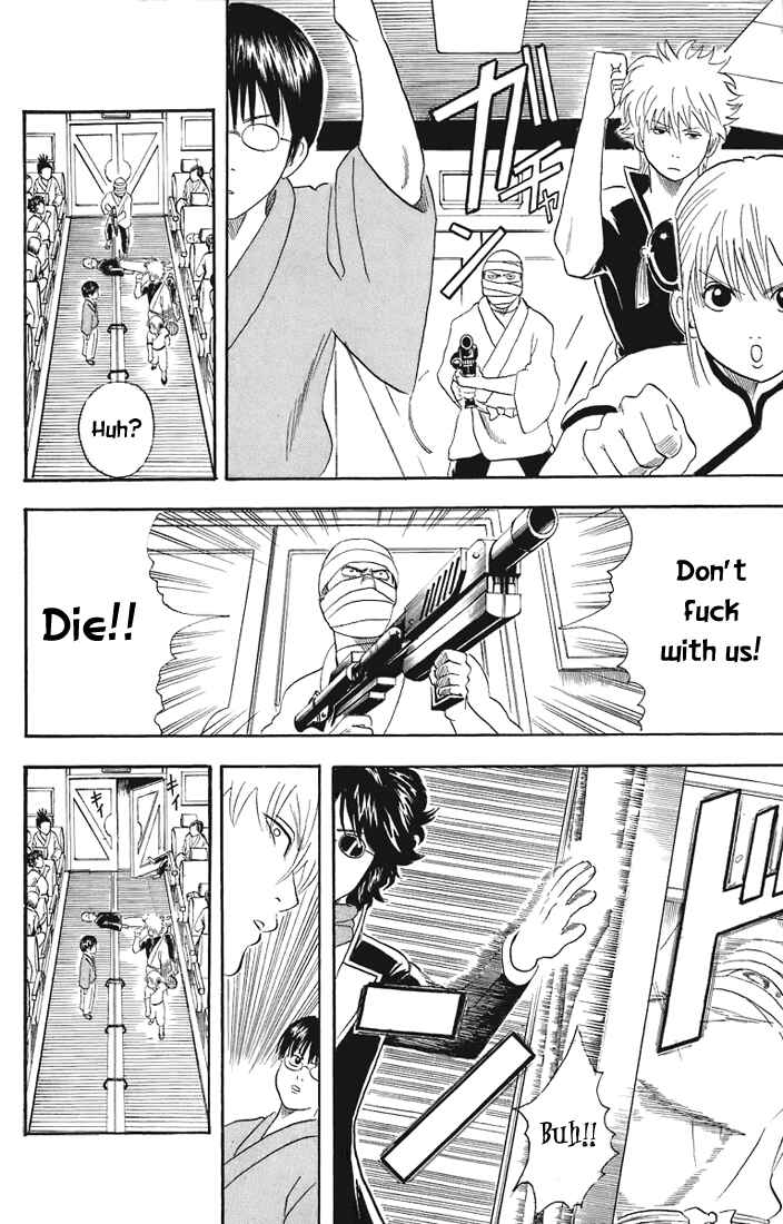 Gintama Chapter 26 - Page 14