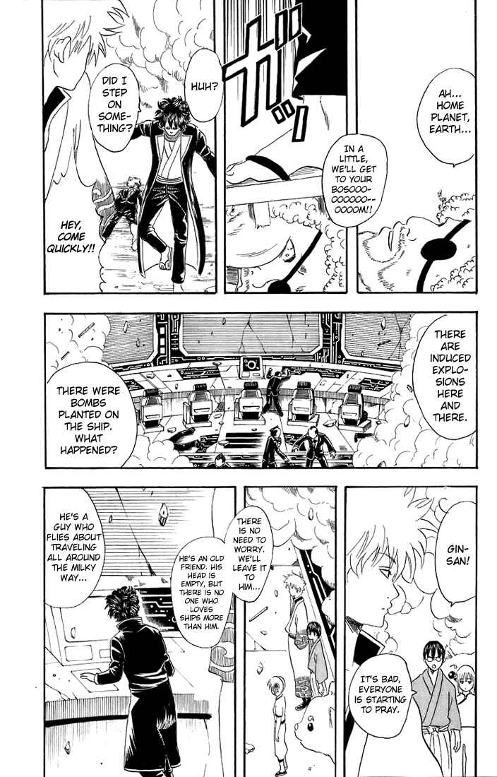 Gintama Chapter 26 - Page 20
